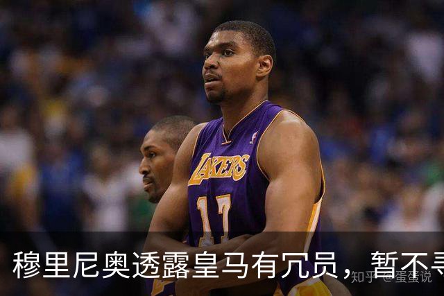 穆里尼奥透露皇马有冗员，暂不寻新中场